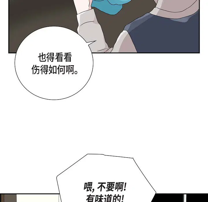 第10話