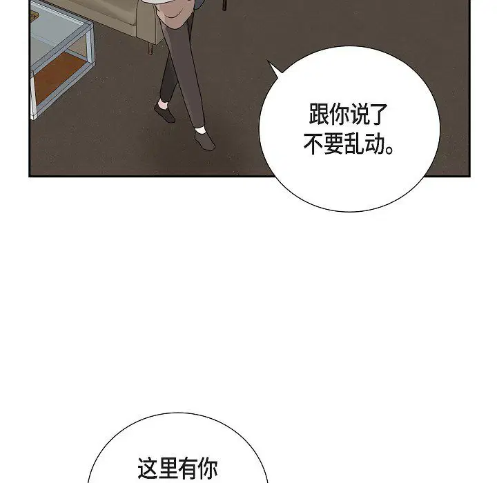 第10話