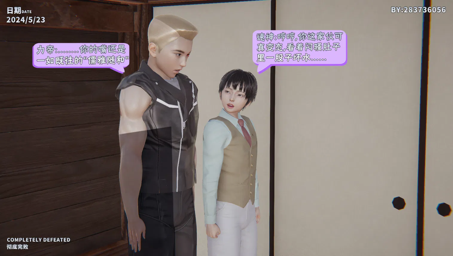 第1話