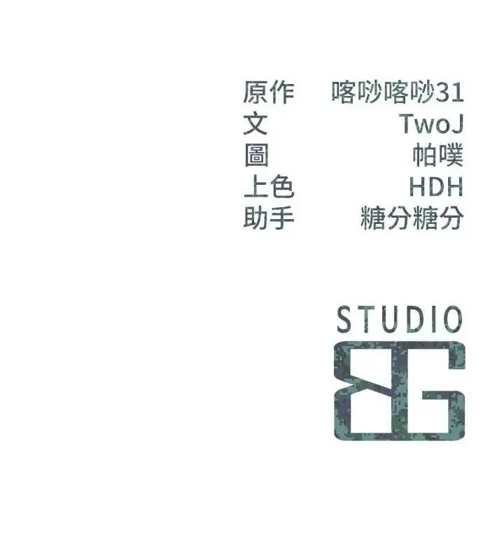 第5話