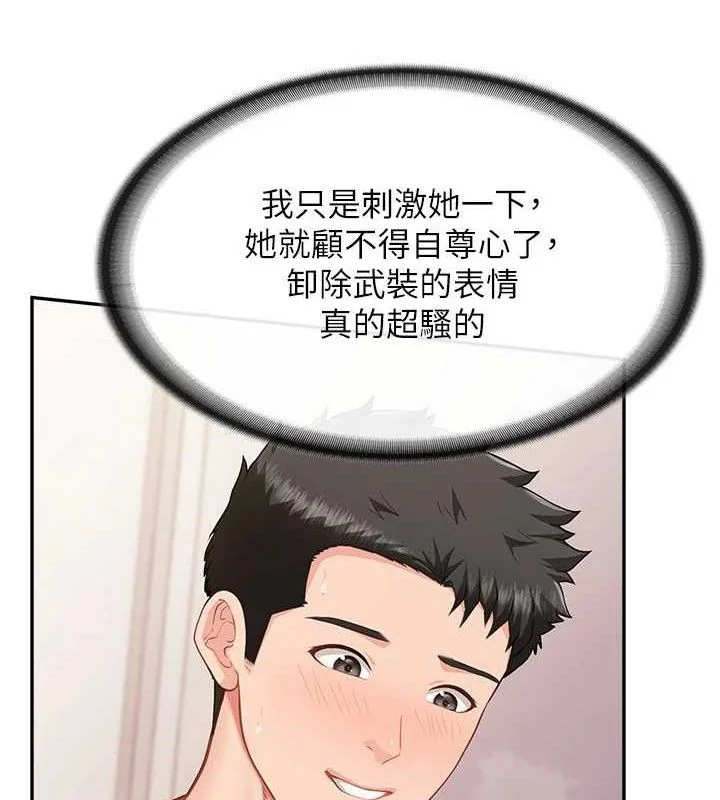 第12話