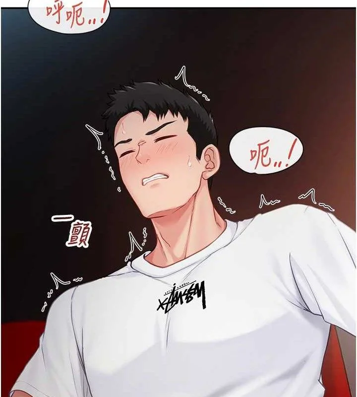 第13話