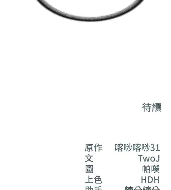 第15話