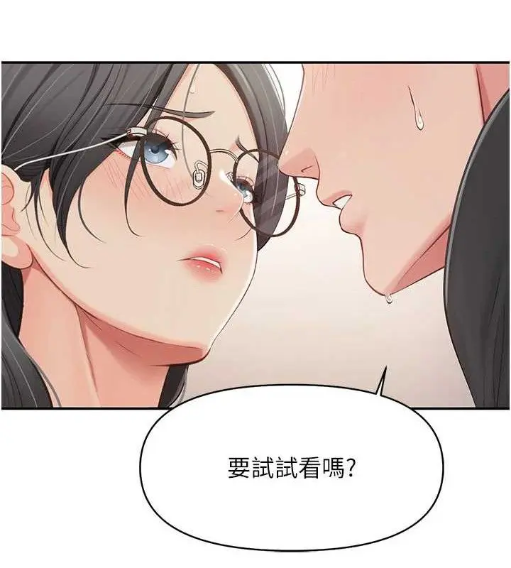 第16話