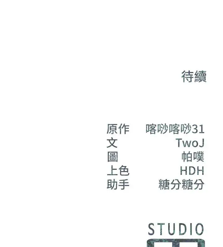 第17話