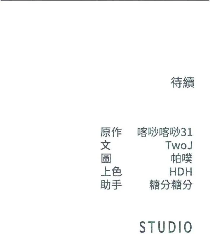 第18話