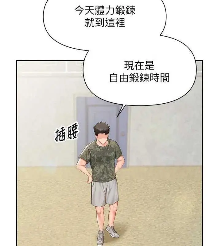 第18話