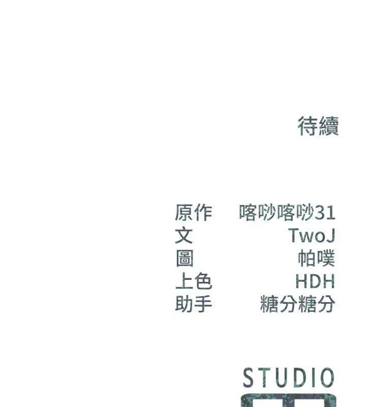 第19話