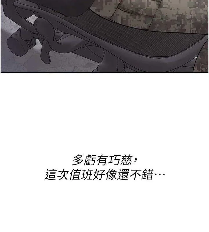 第20話