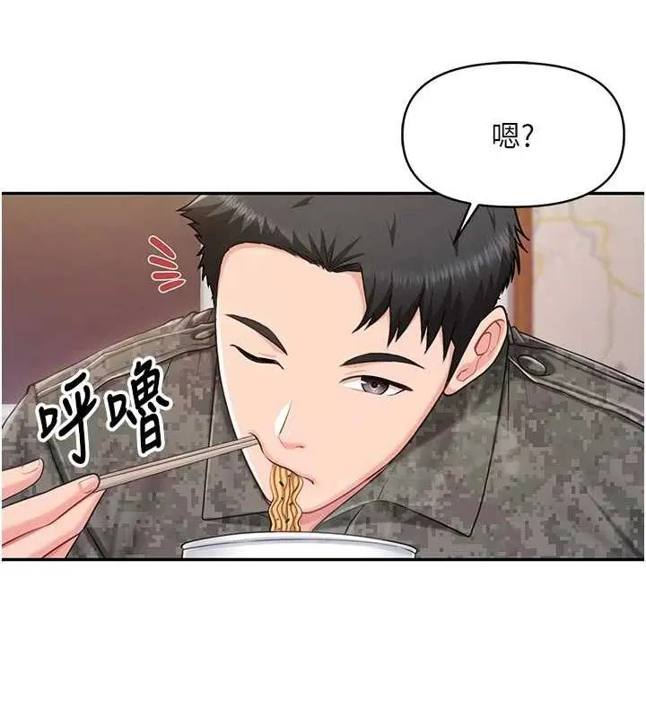 第20話