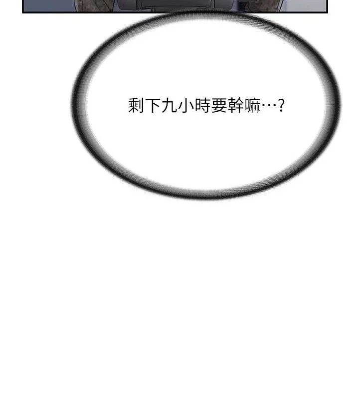 第20話