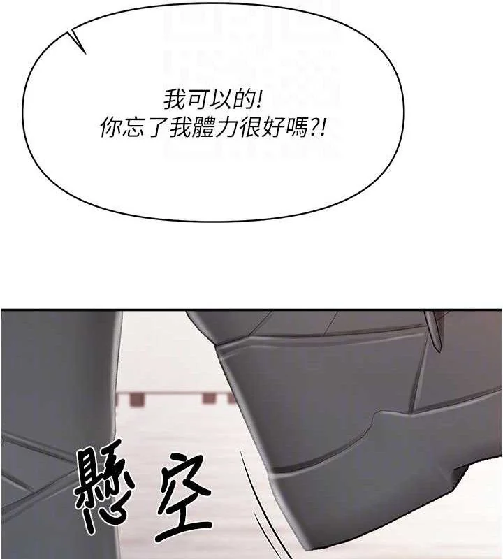 第20話