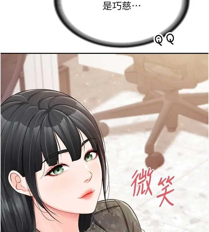 第20話