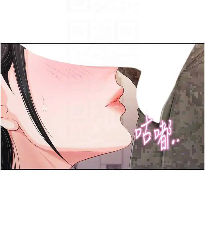 第21話