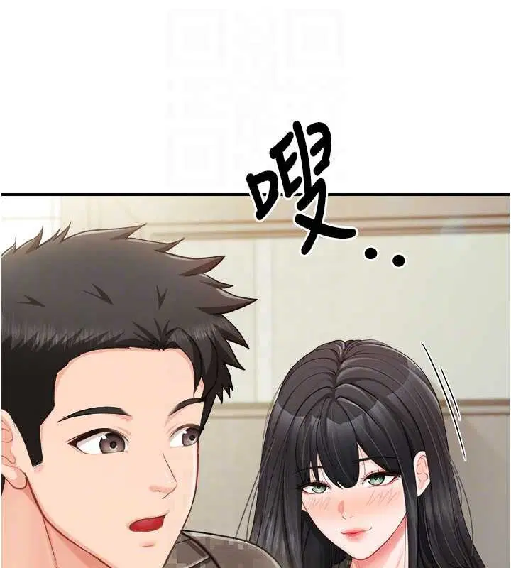 第33話