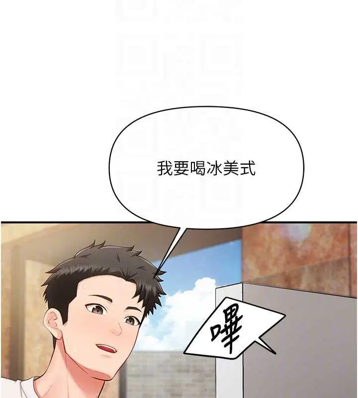 第34話