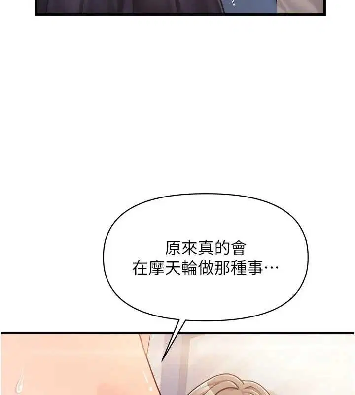 第37話