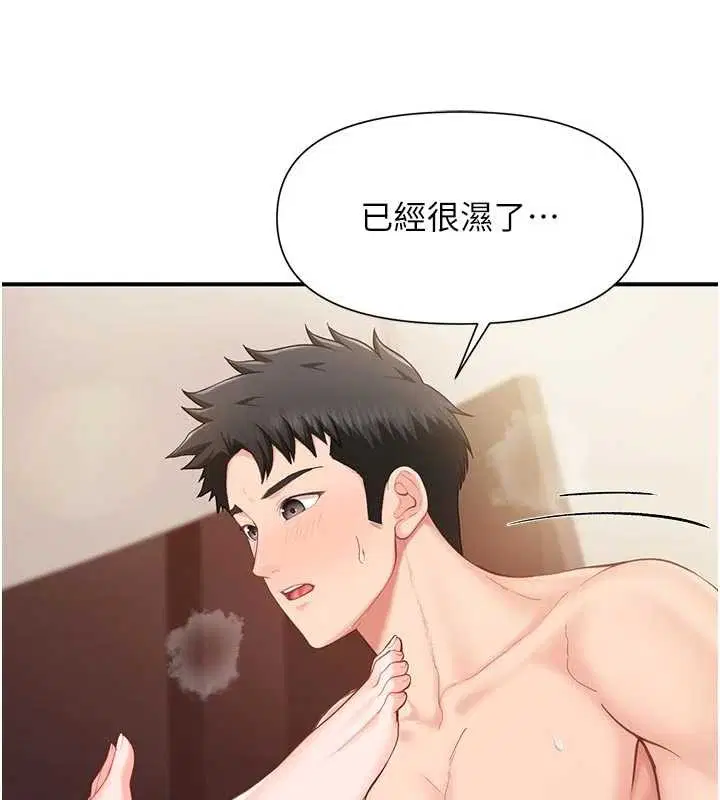 第38話
