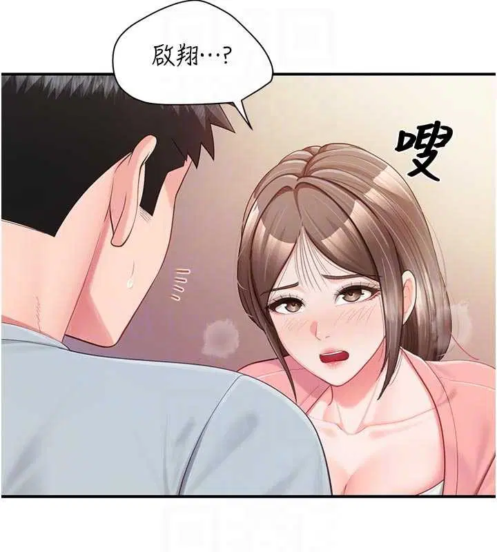 第38話