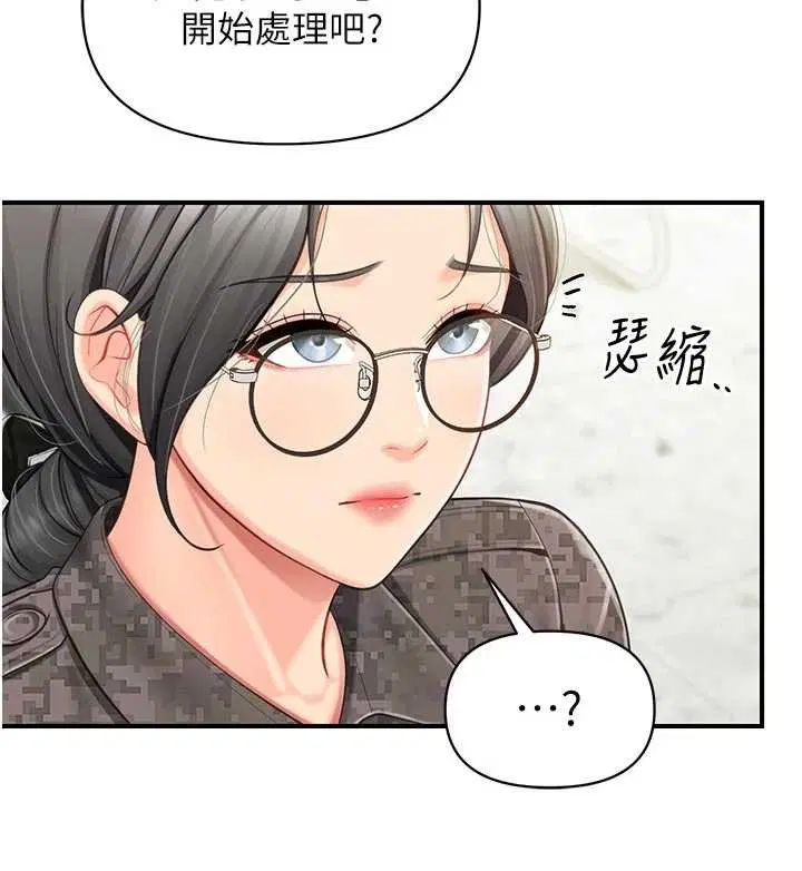第41話 - 第107页