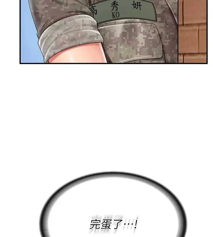 第41話 - 第125页