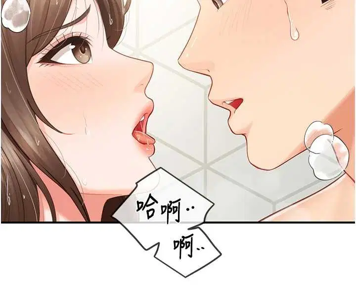 第41話 - 第74页
