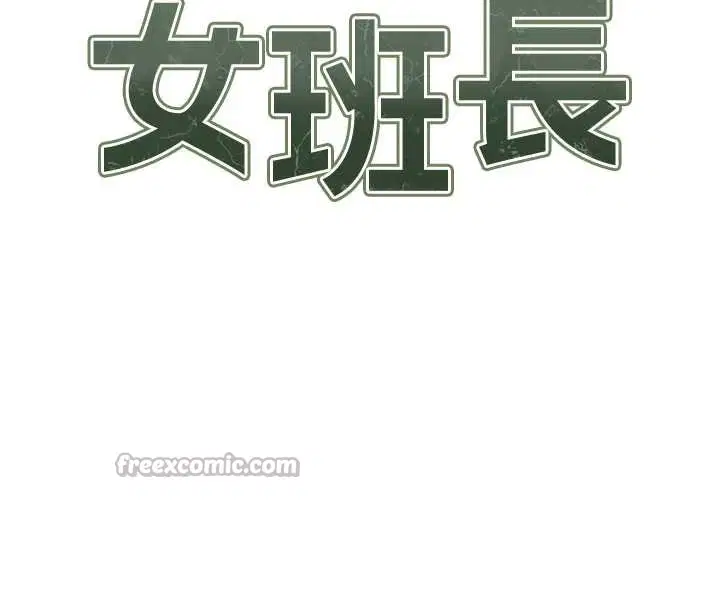 第43話
