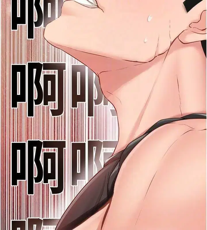 第2話-令人小頭充血的健身運動