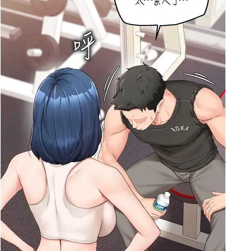 第2話-令人小頭充血的健身運動