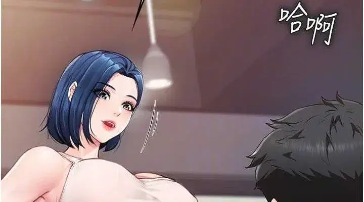 第2話-令人小頭充血的健身運動