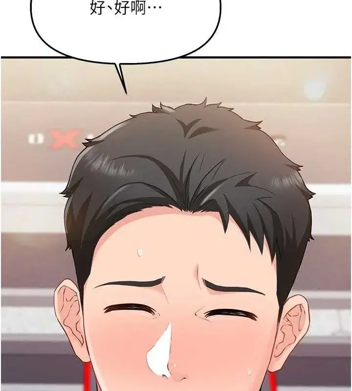 第2話-令人小頭充血的健身運動