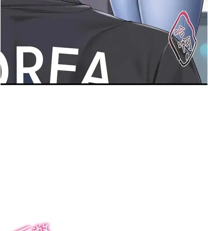 第2話-令人小頭充血的健身運動