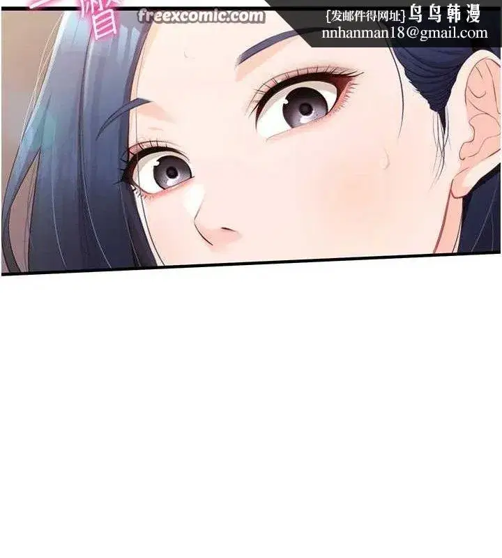 第2話-令人小頭充血的健身運動