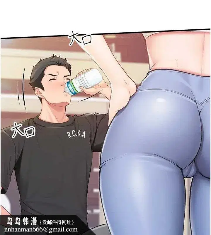 第2話-令人小頭充血的健身運動