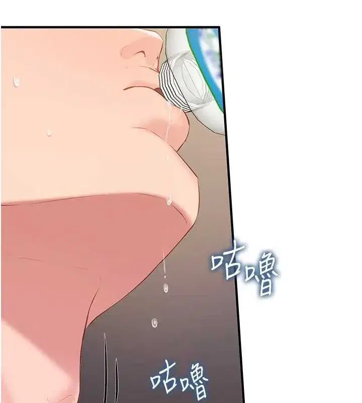 第2話-令人小頭充血的健身運動