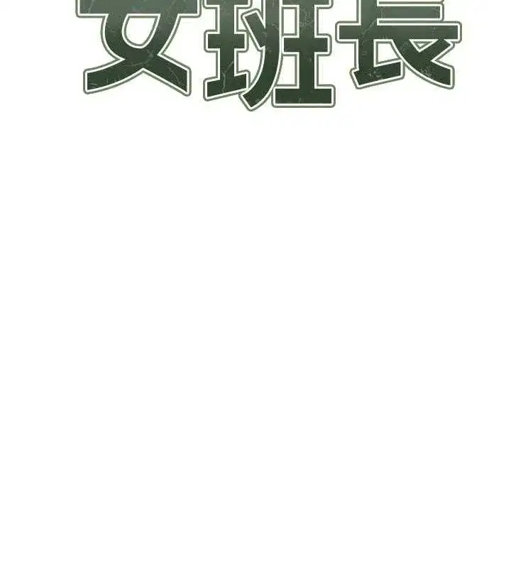 第2話-令人小頭充血的健身運動