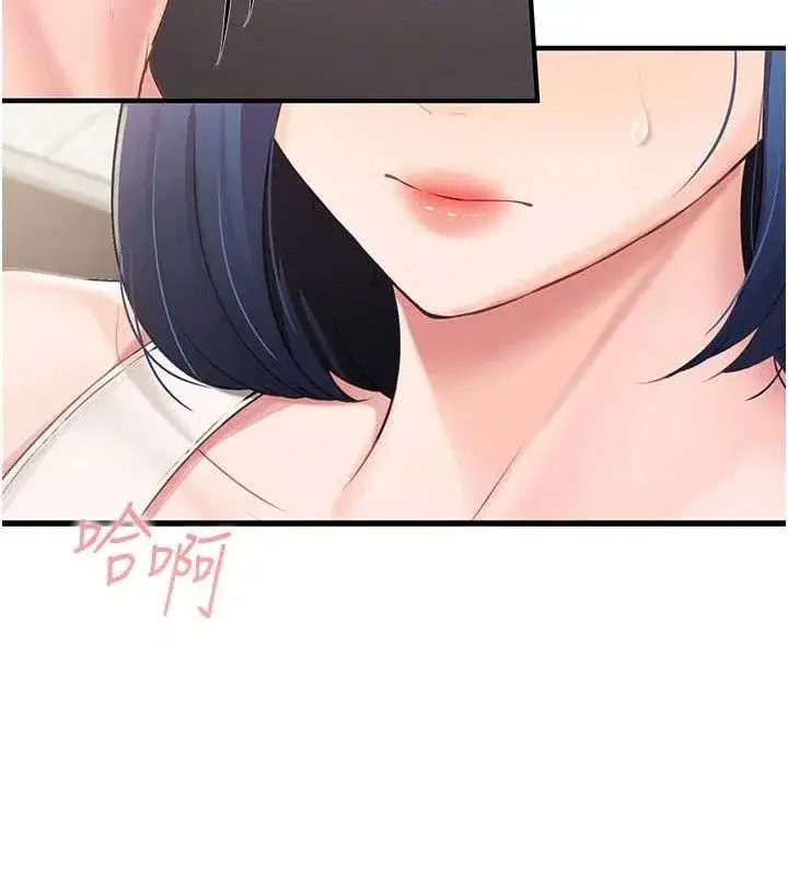 第2話-令人小頭充血的健身運動