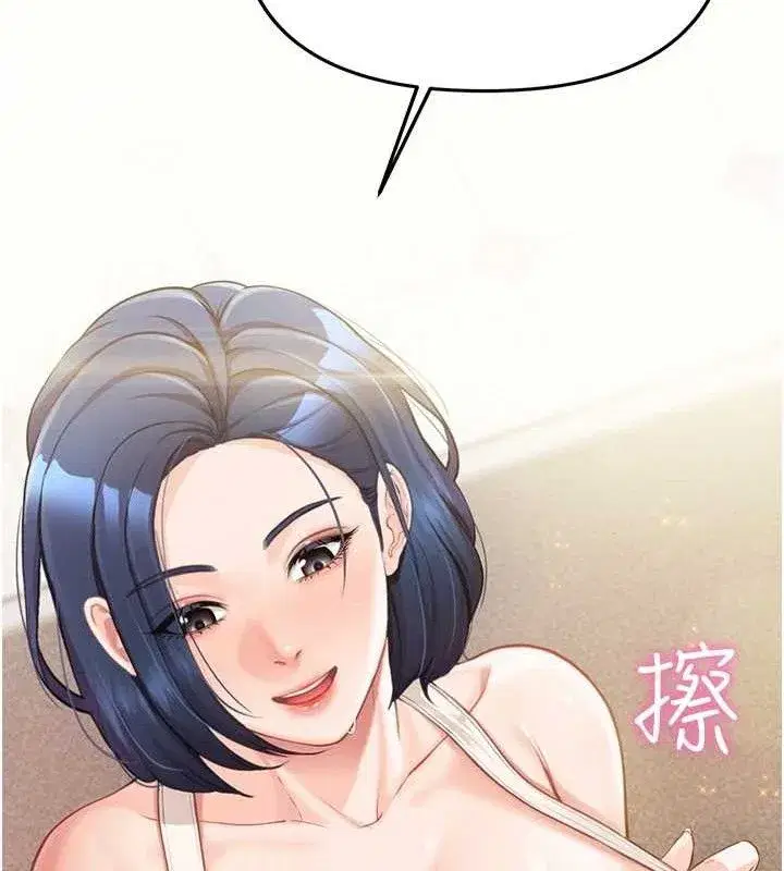 第2話-令人小頭充血的健身運動