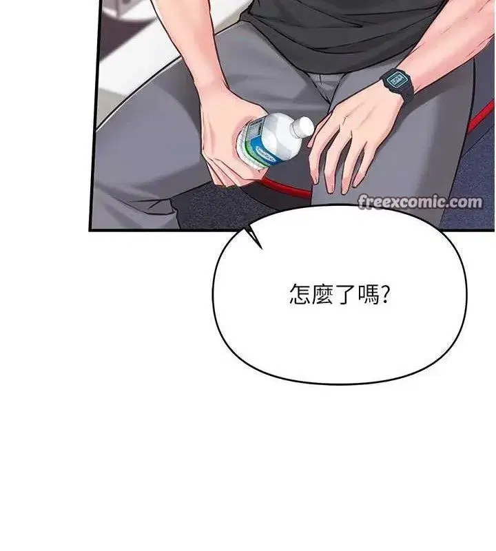 第2話-令人小頭充血的健身運動