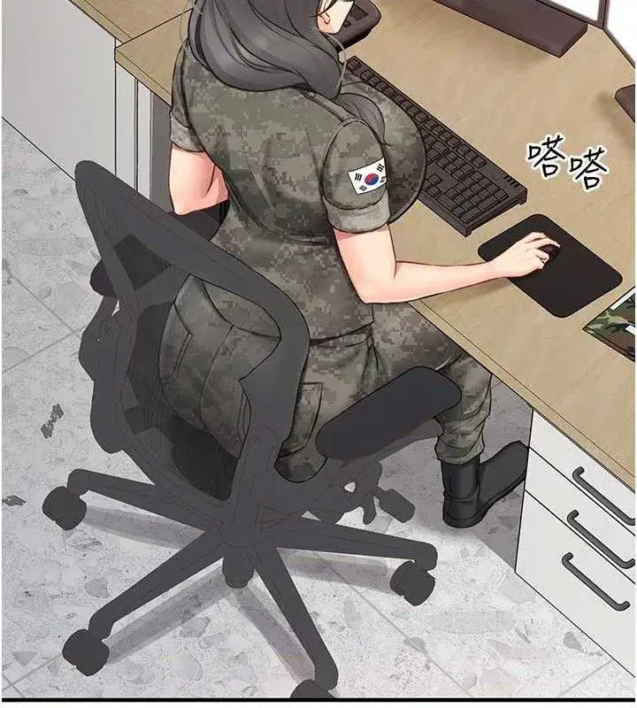 第2話-令人小頭充血的健身運動