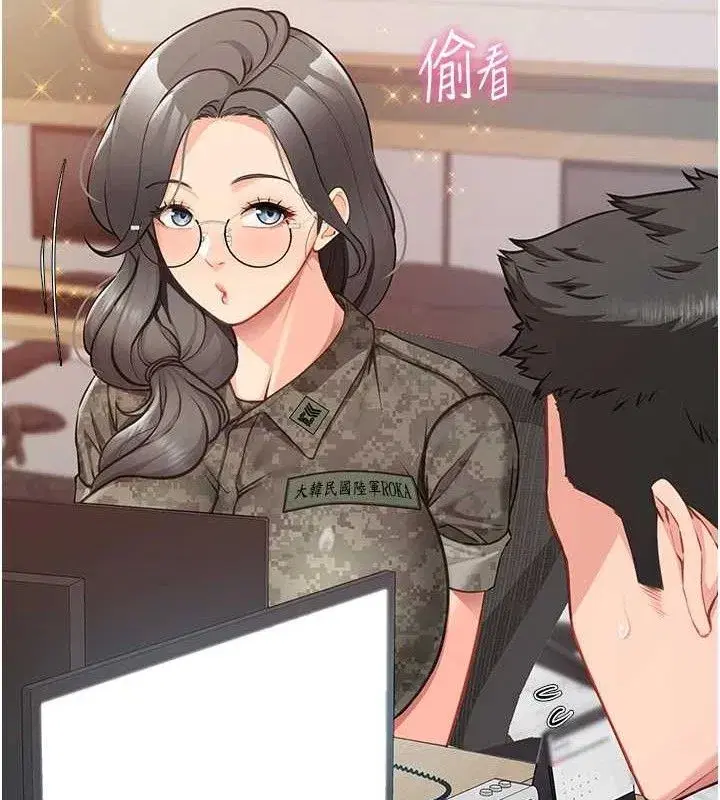 第2話-令人小頭充血的健身運動