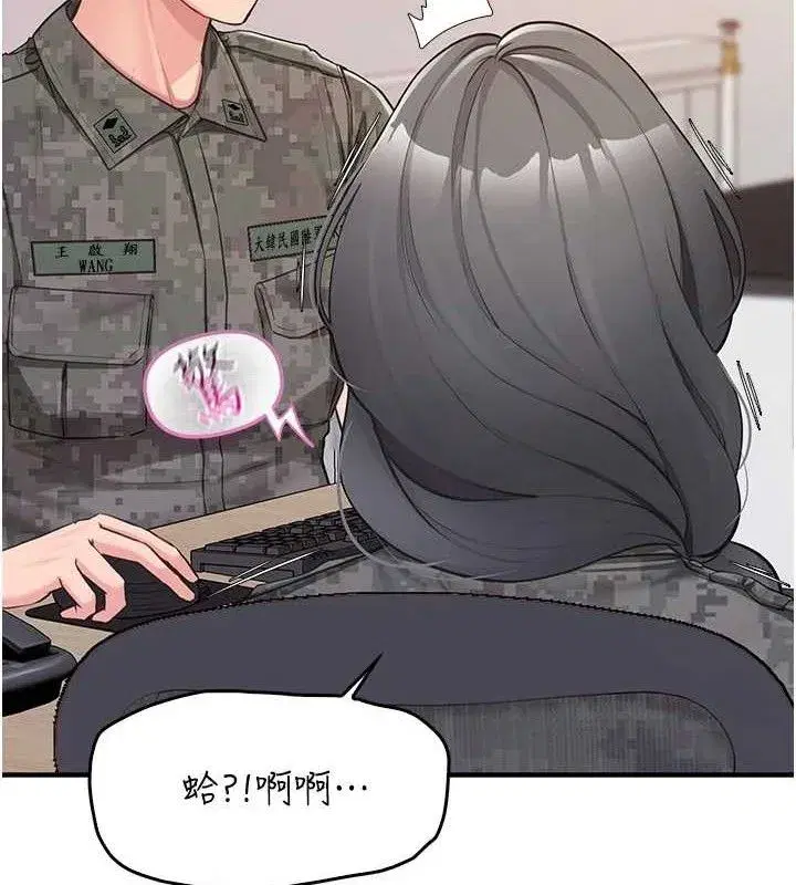 第2話-令人小頭充血的健身運動