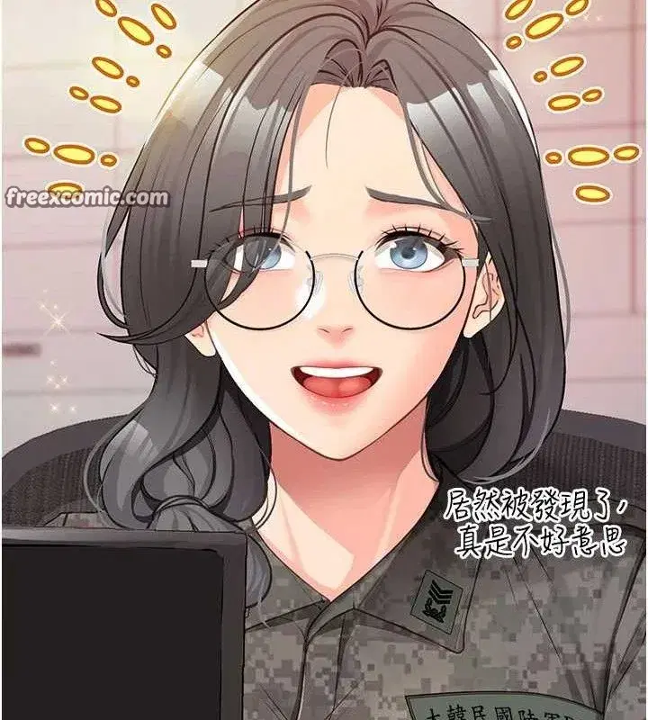 第2話-令人小頭充血的健身運動