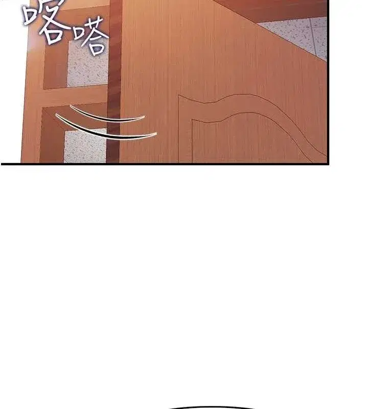 第2話-令人小頭充血的健身運動