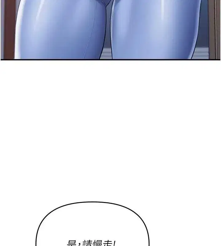 第2話-令人小頭充血的健身運動