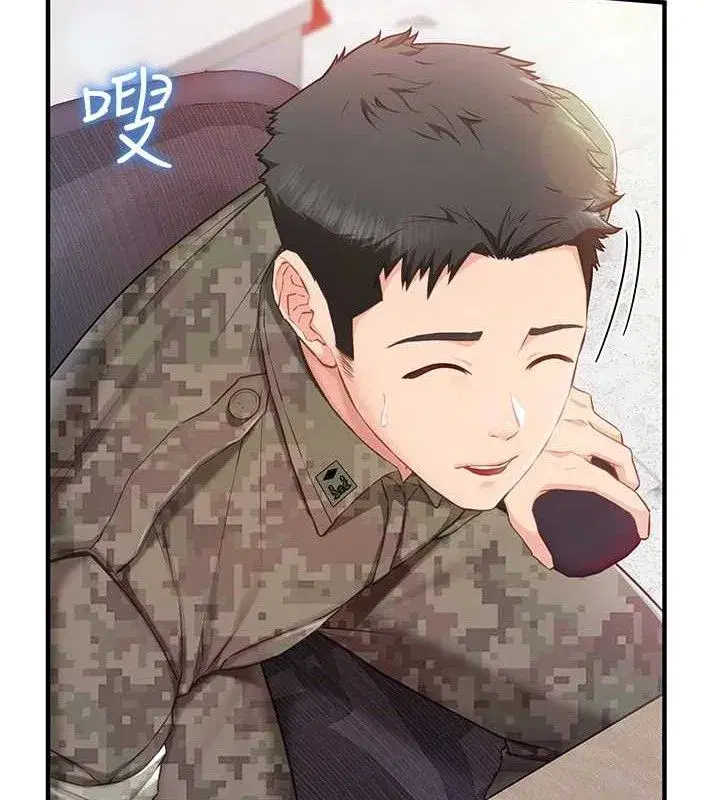 第2話-令人小頭充血的健身運動