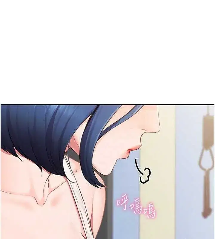 第2話-令人小頭充血的健身運動