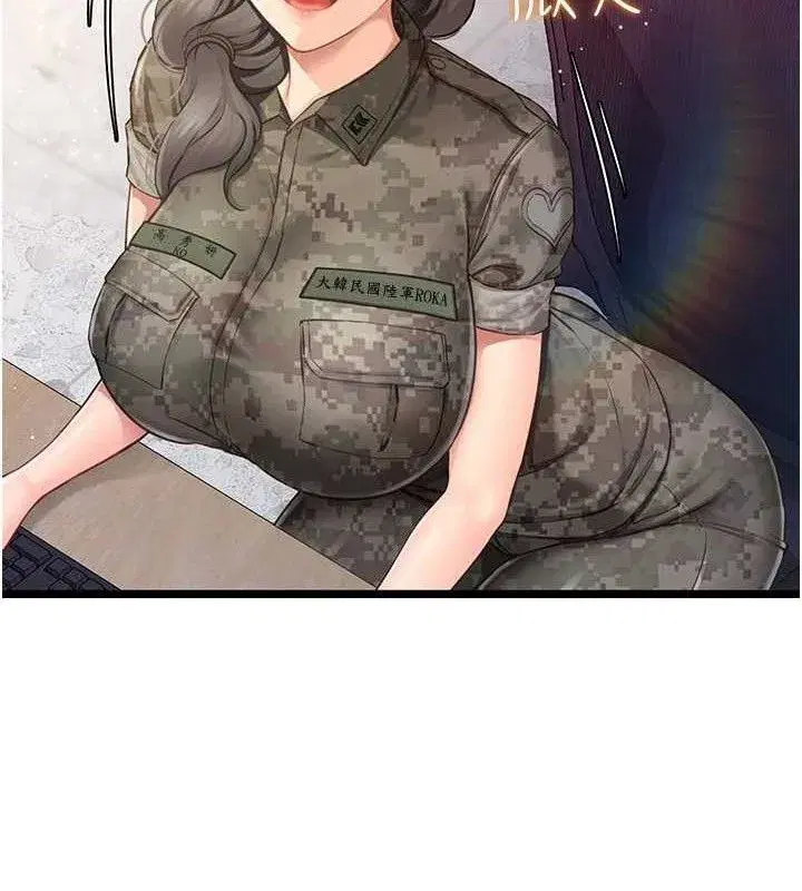 第2話-令人小頭充血的健身運動