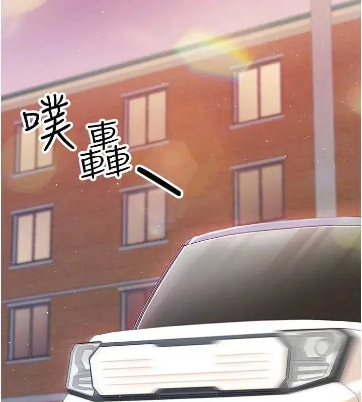 第2話-令人小頭充血的健身運動