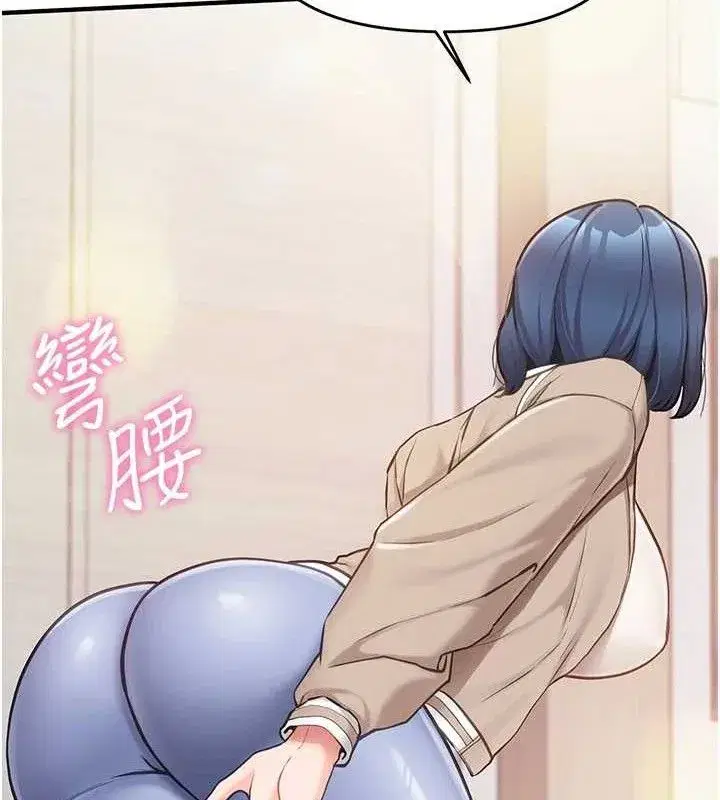 第2話-令人小頭充血的健身運動